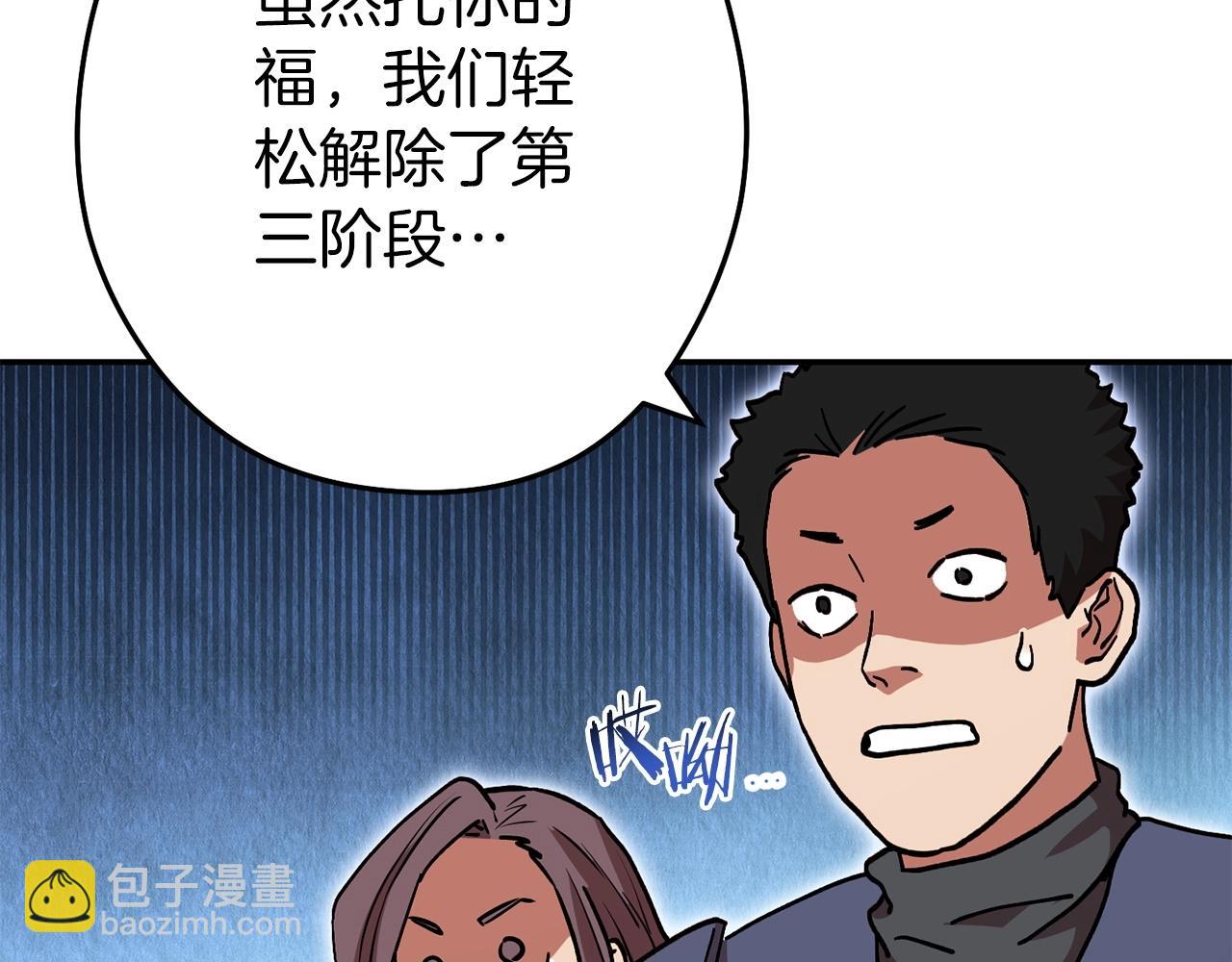 第147话 食神之力！58