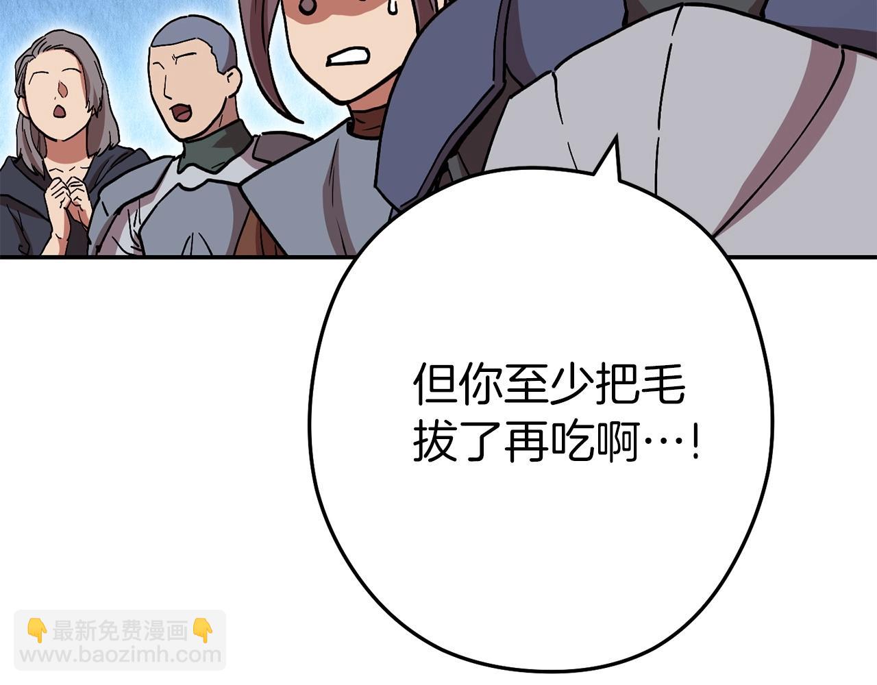 第147话 食神之力！59