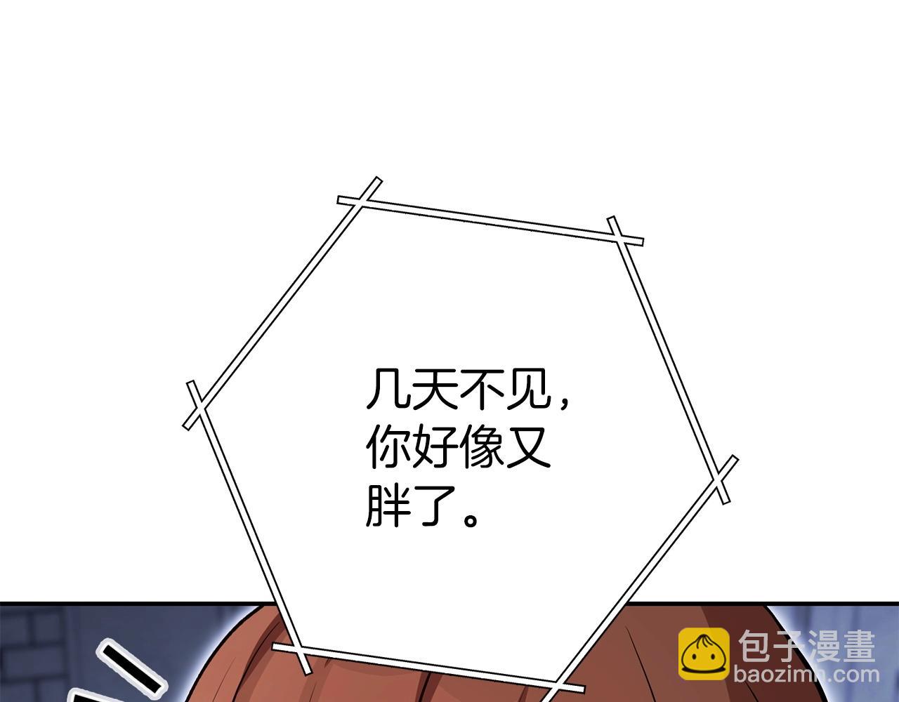 第147话 食神之力！61