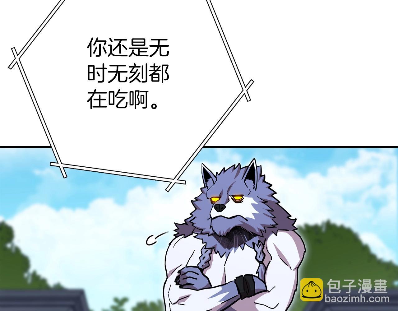 第147话 食神之力！64
