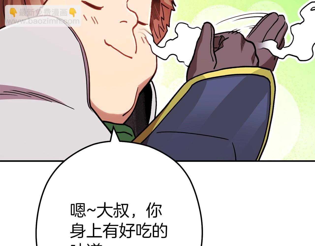 第147话 食神之力！69