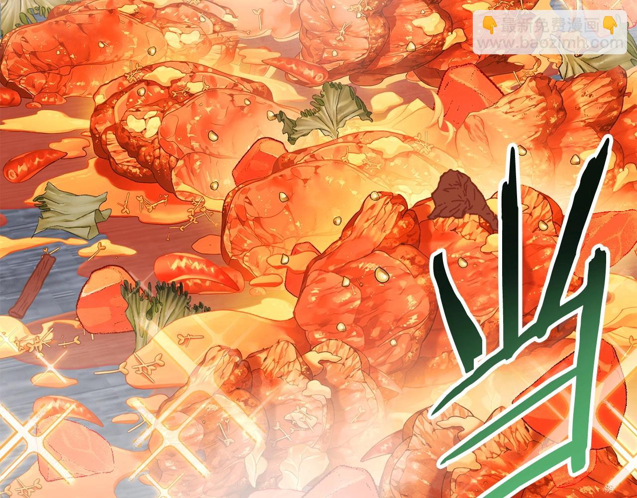 第147话 食神之力！7