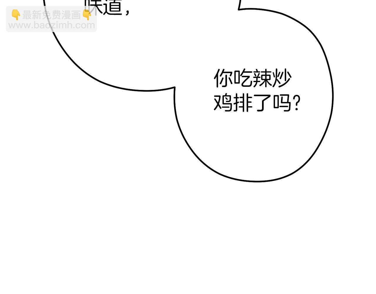 第147话 食神之力！70
