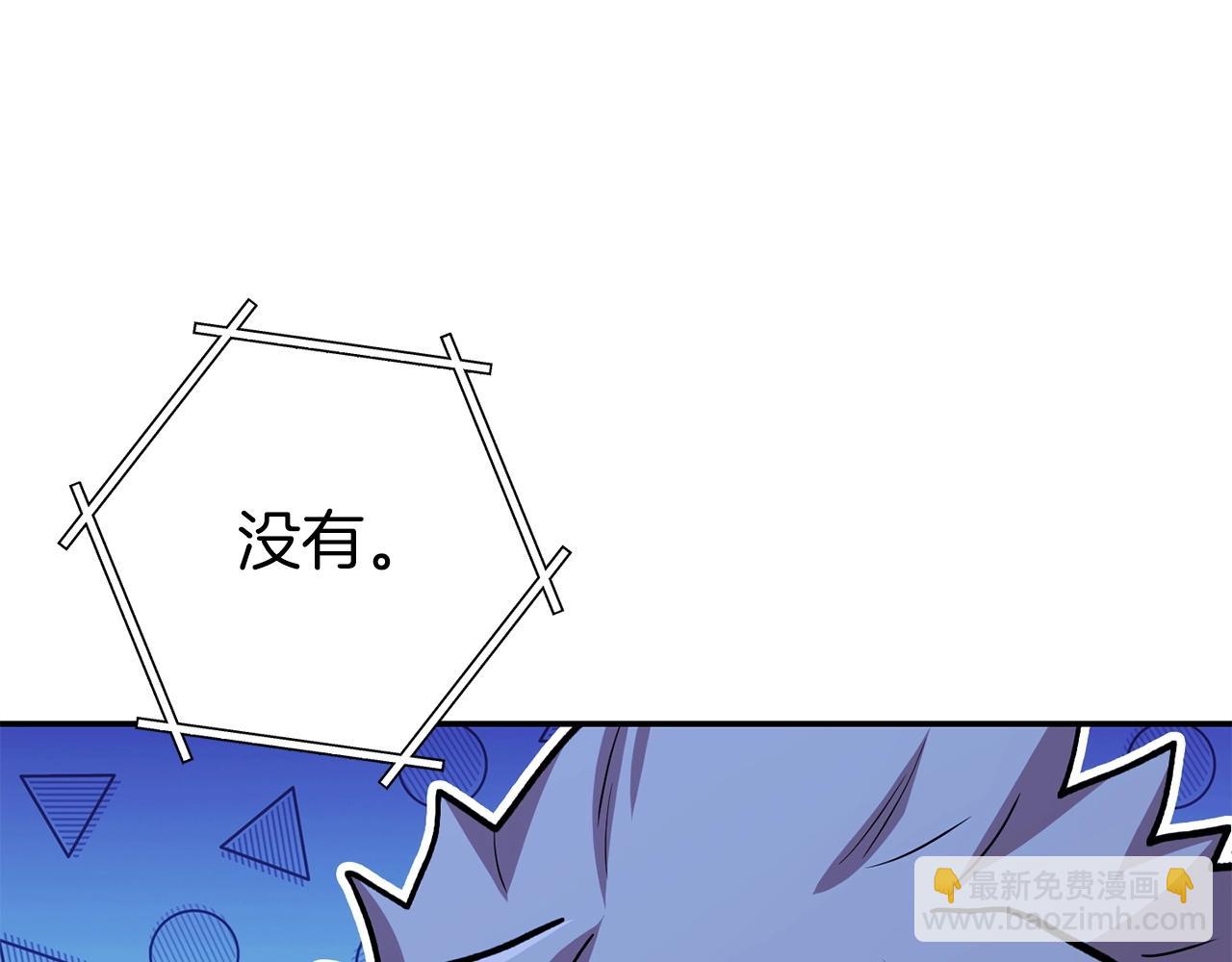 第147话 食神之力！71