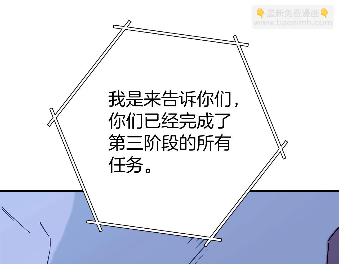 第147话 食神之力！77