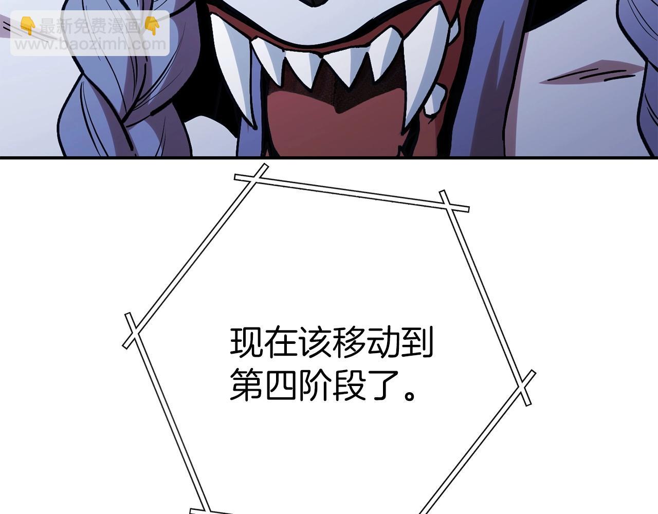 第147话 食神之力！79