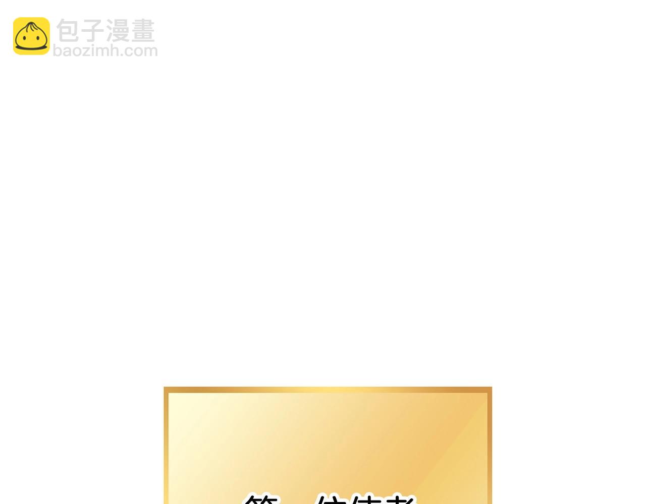 第147话 食神之力！81