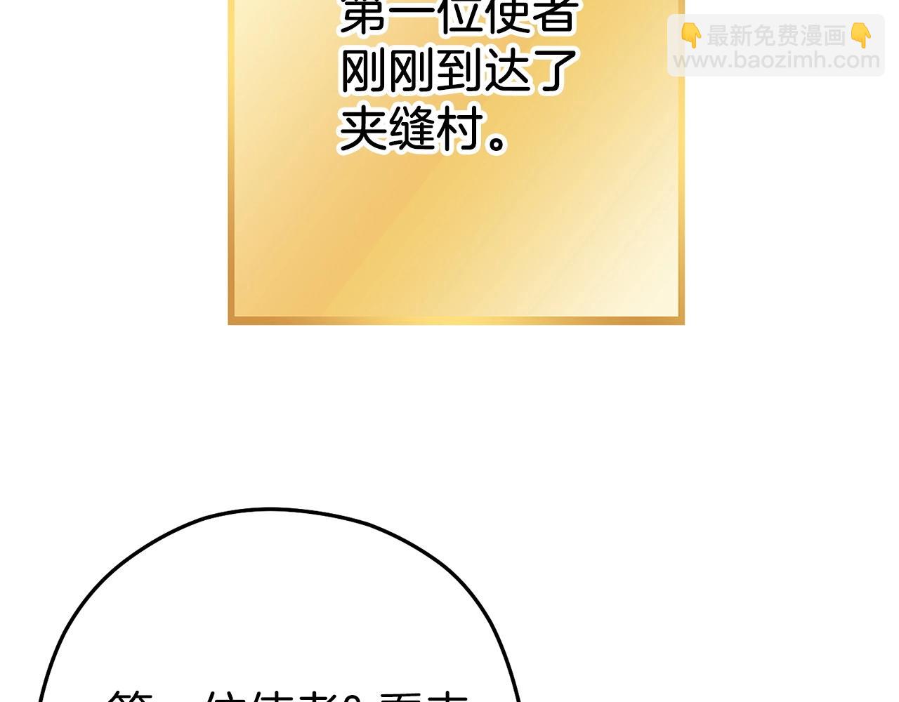 第147话 食神之力！82