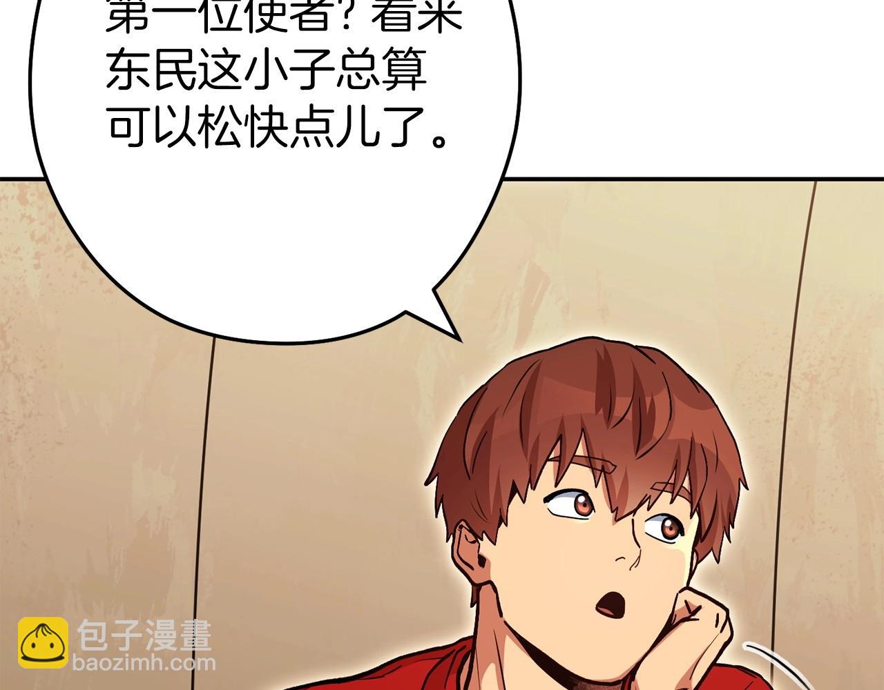 第147话 食神之力！83