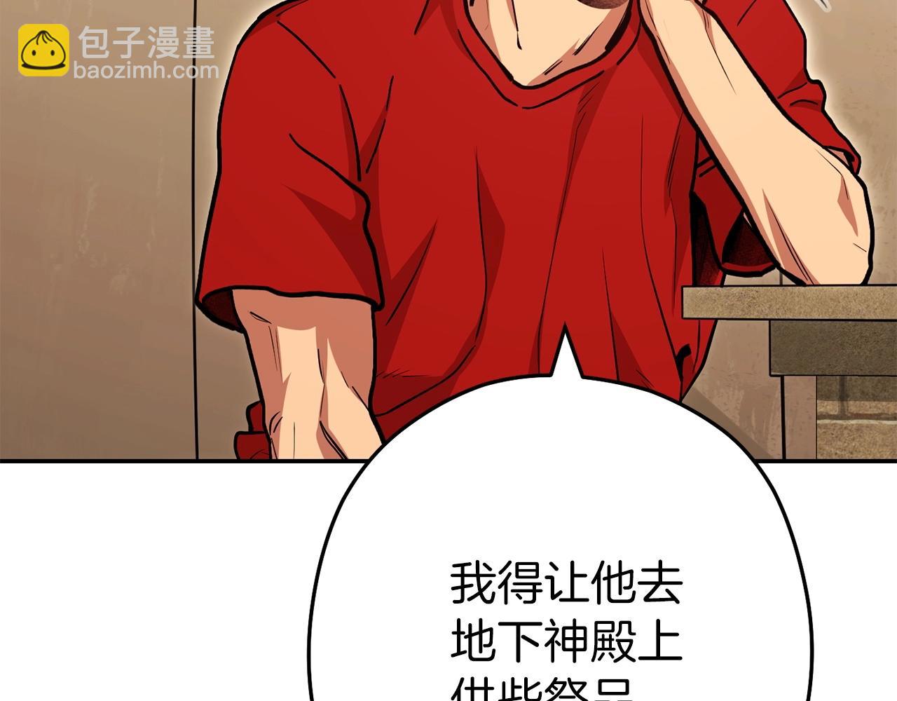 第147话 食神之力！84