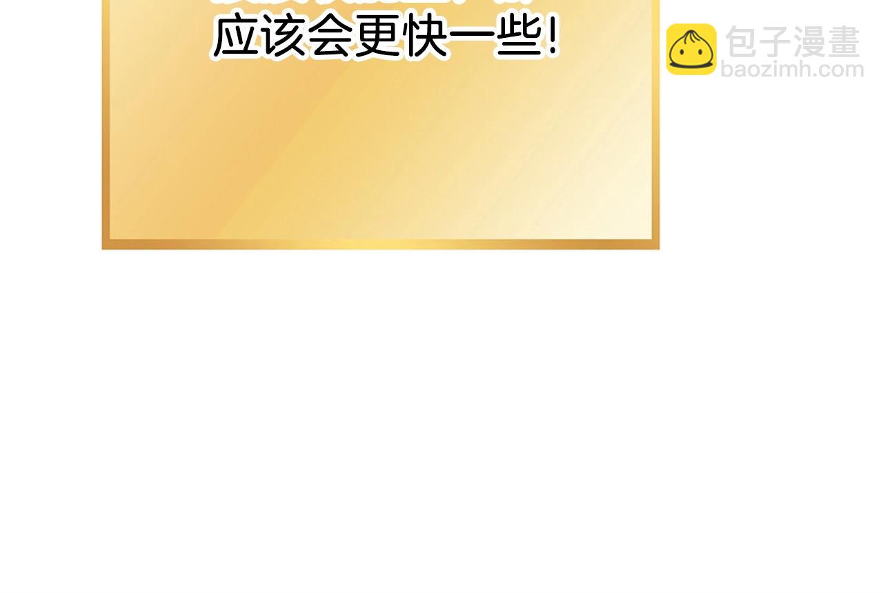 第147话 食神之力！86
