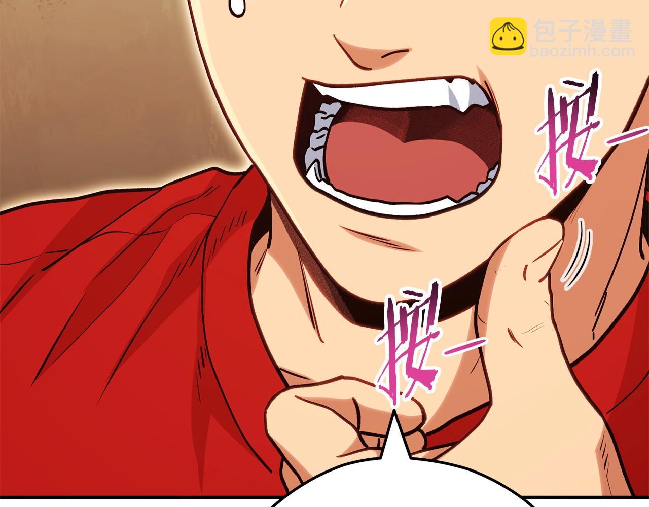 第147话 食神之力！89