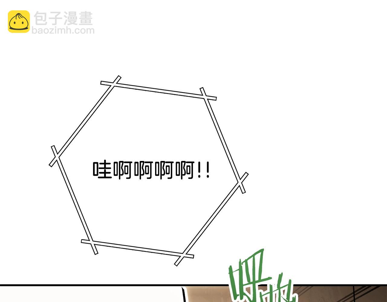 第147话 食神之力！9