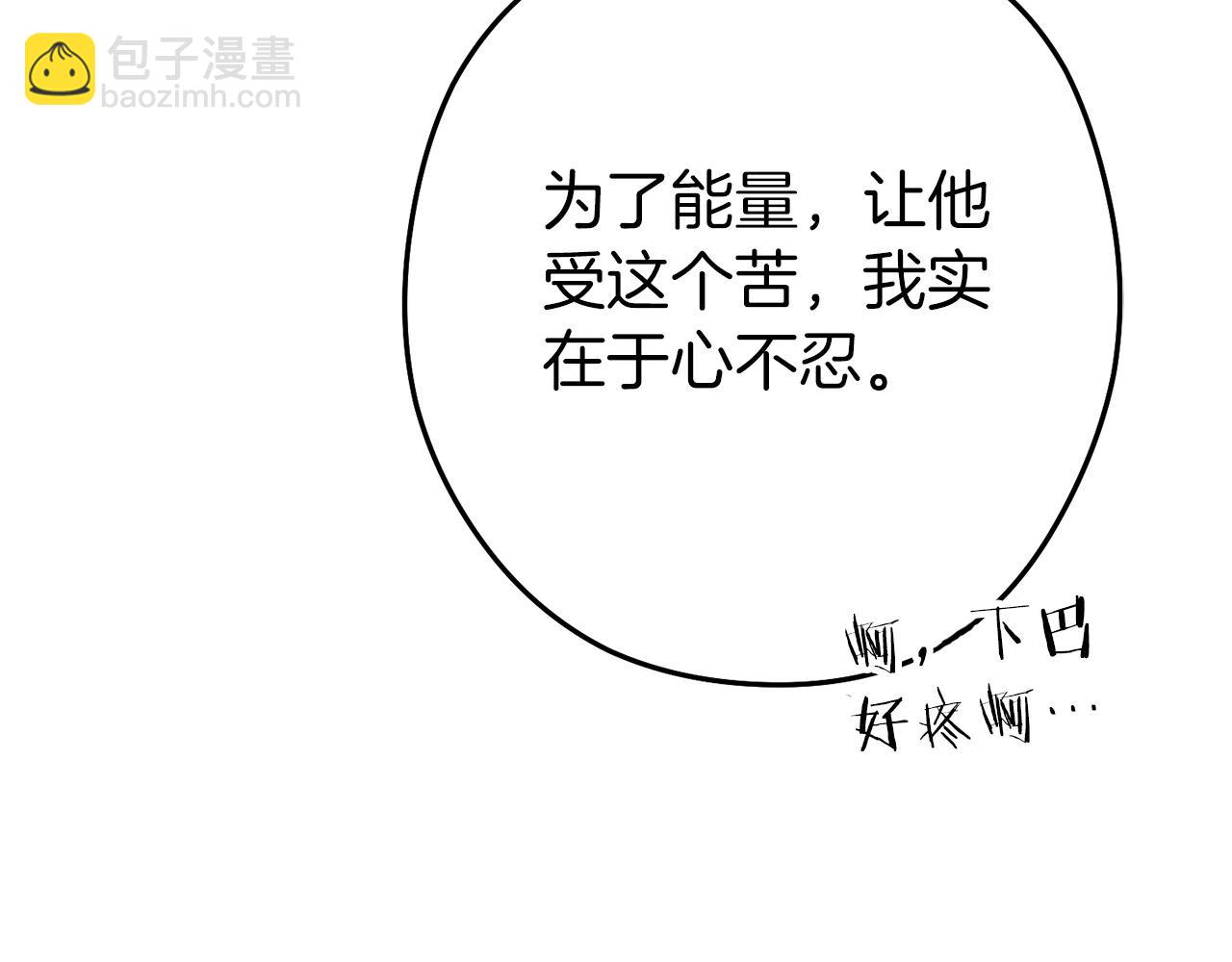 第147话 食神之力！90
