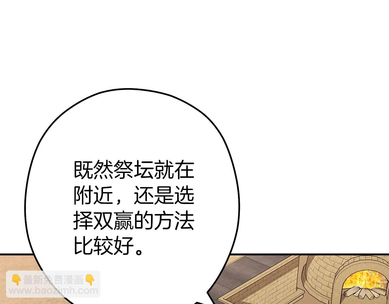 第147话 食神之力！91
