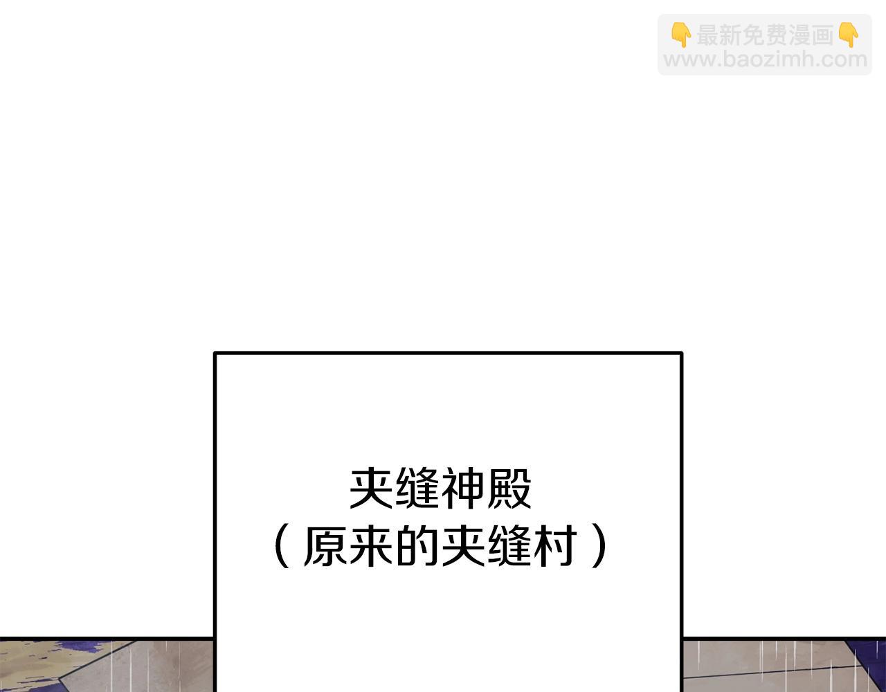 第147话 食神之力！94