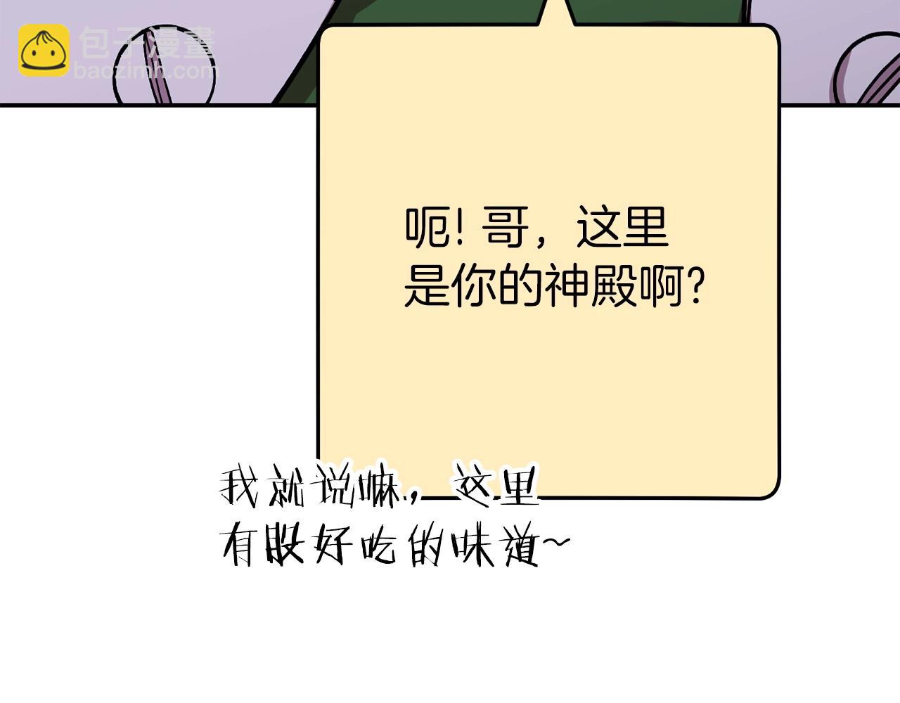 第147话 食神之力！99