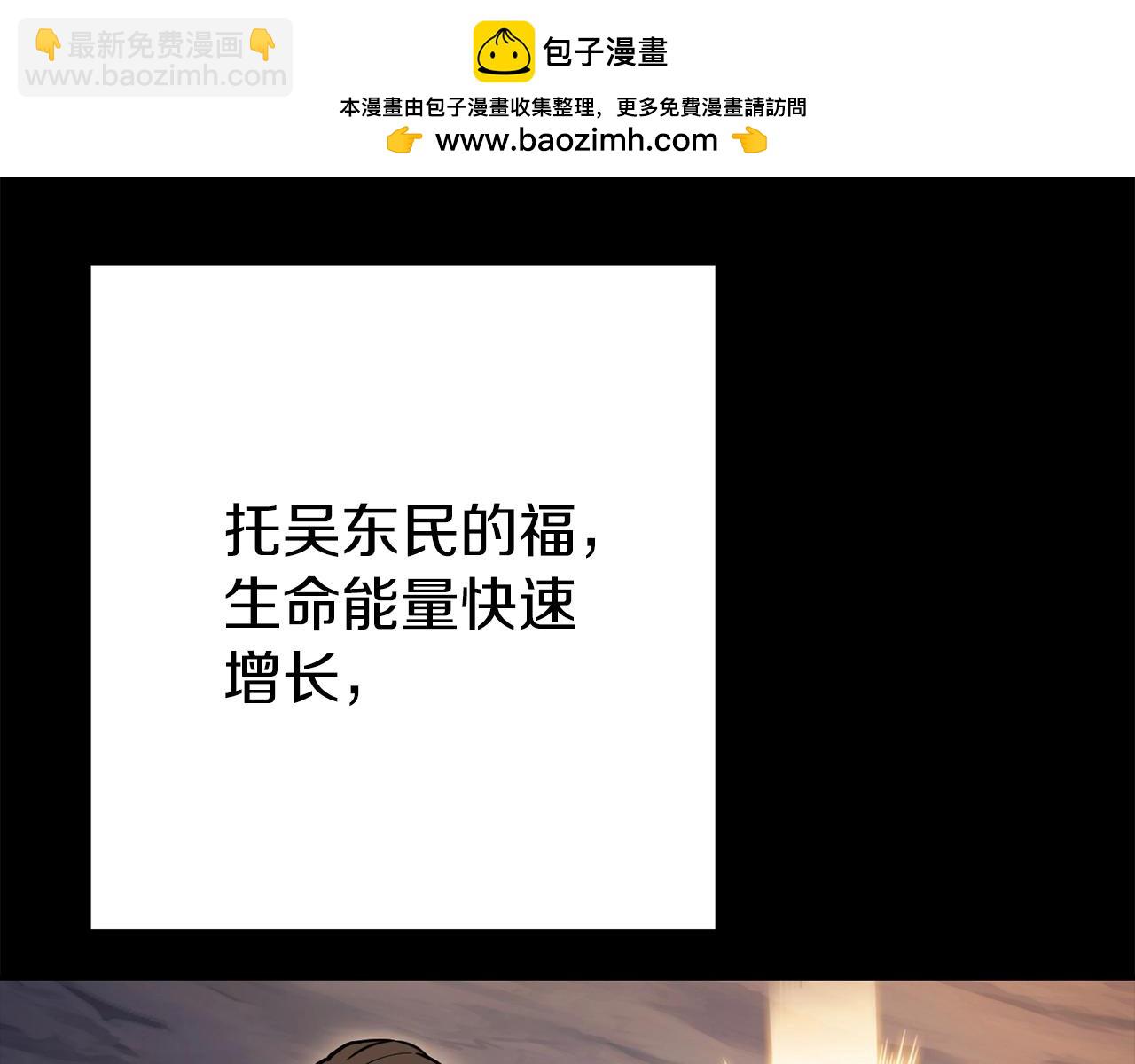 第148话 亡灵之塔1