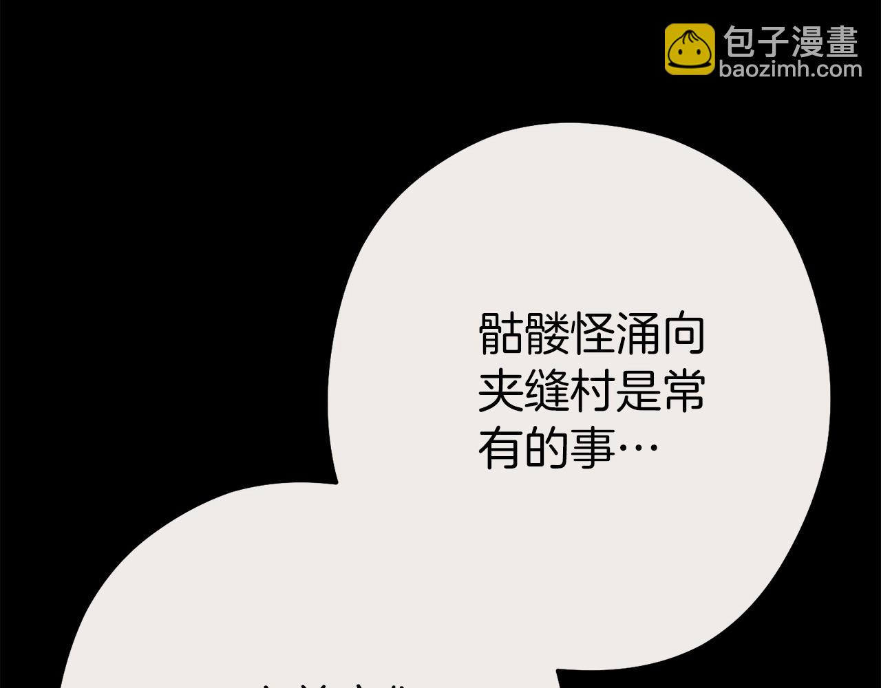 第148话 亡灵之塔10