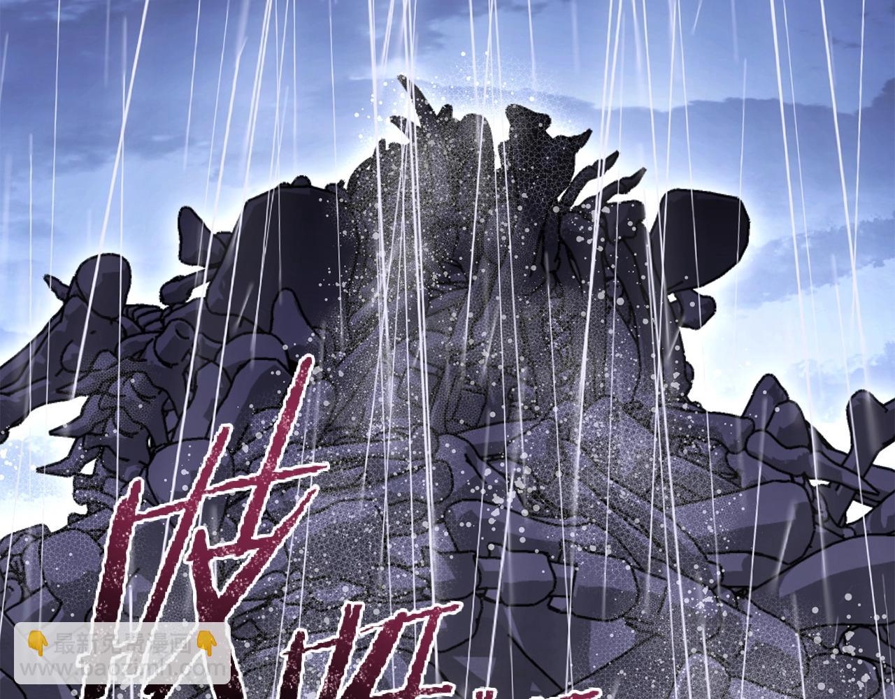 第148话 亡灵之塔108