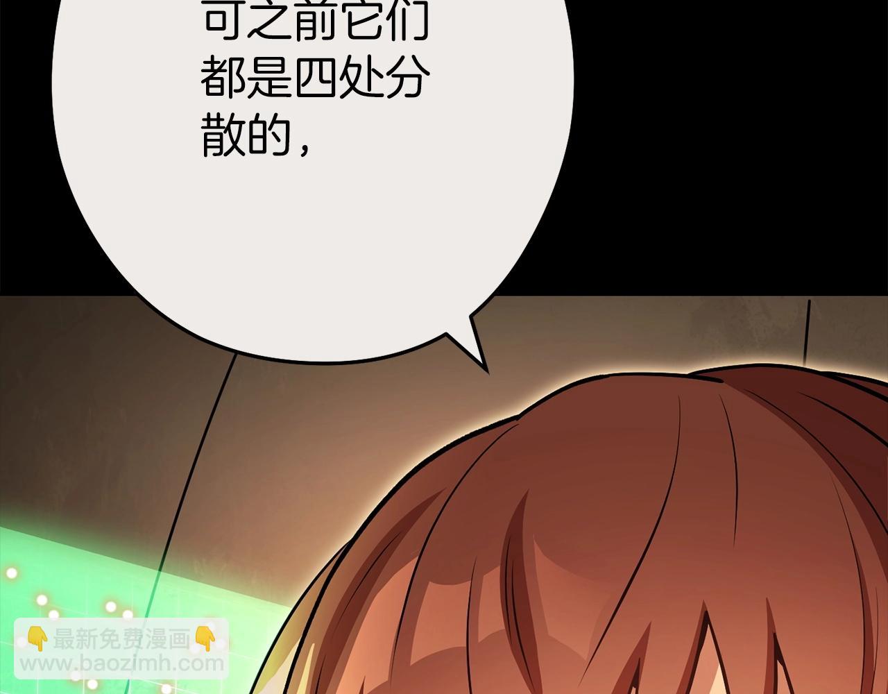 第148话 亡灵之塔11