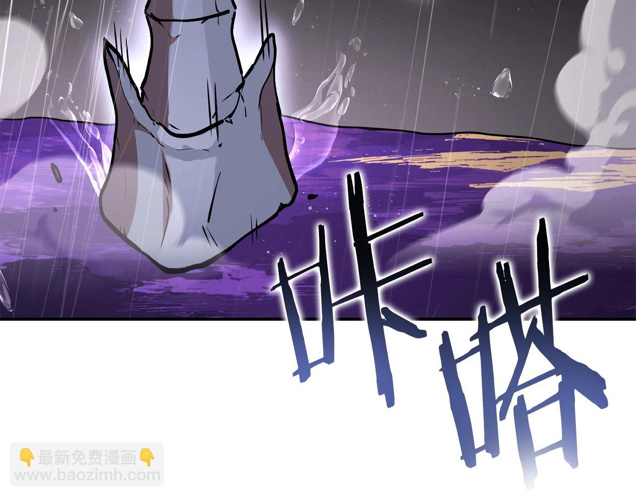 第148话 亡灵之塔113