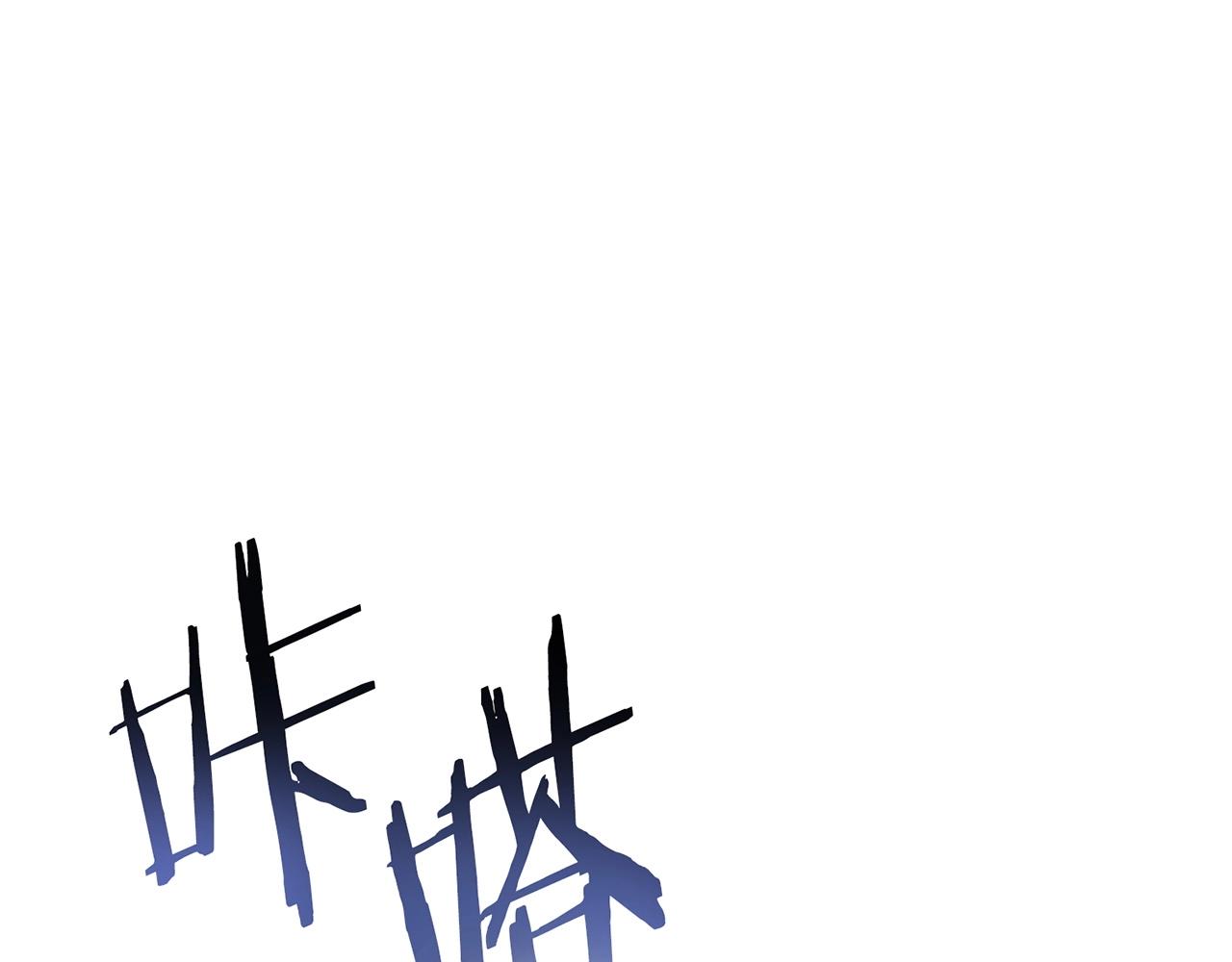 第148话 亡灵之塔114