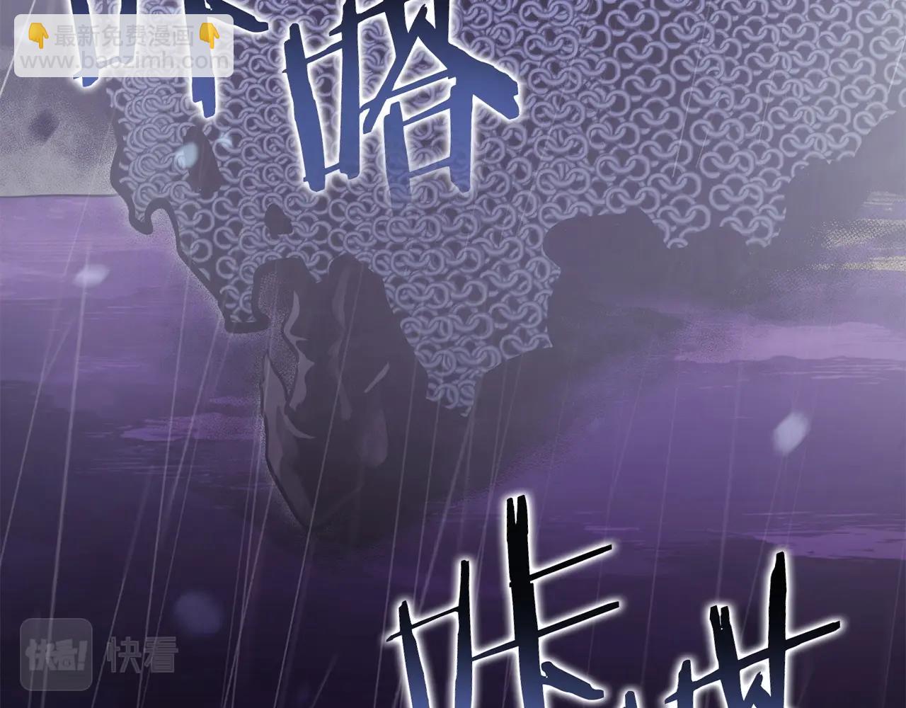 第148话 亡灵之塔121