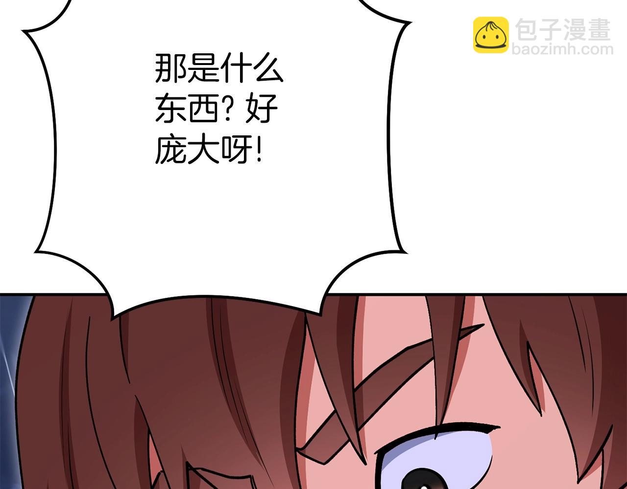 第148话 亡灵之塔127