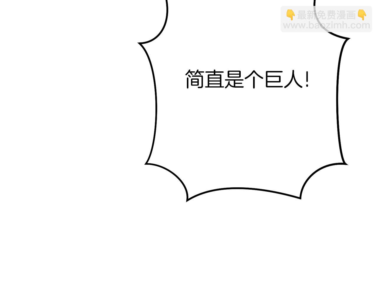第148话 亡灵之塔129