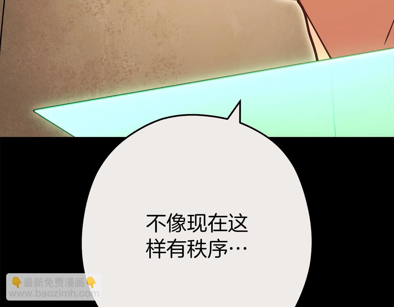 第148话 亡灵之塔13