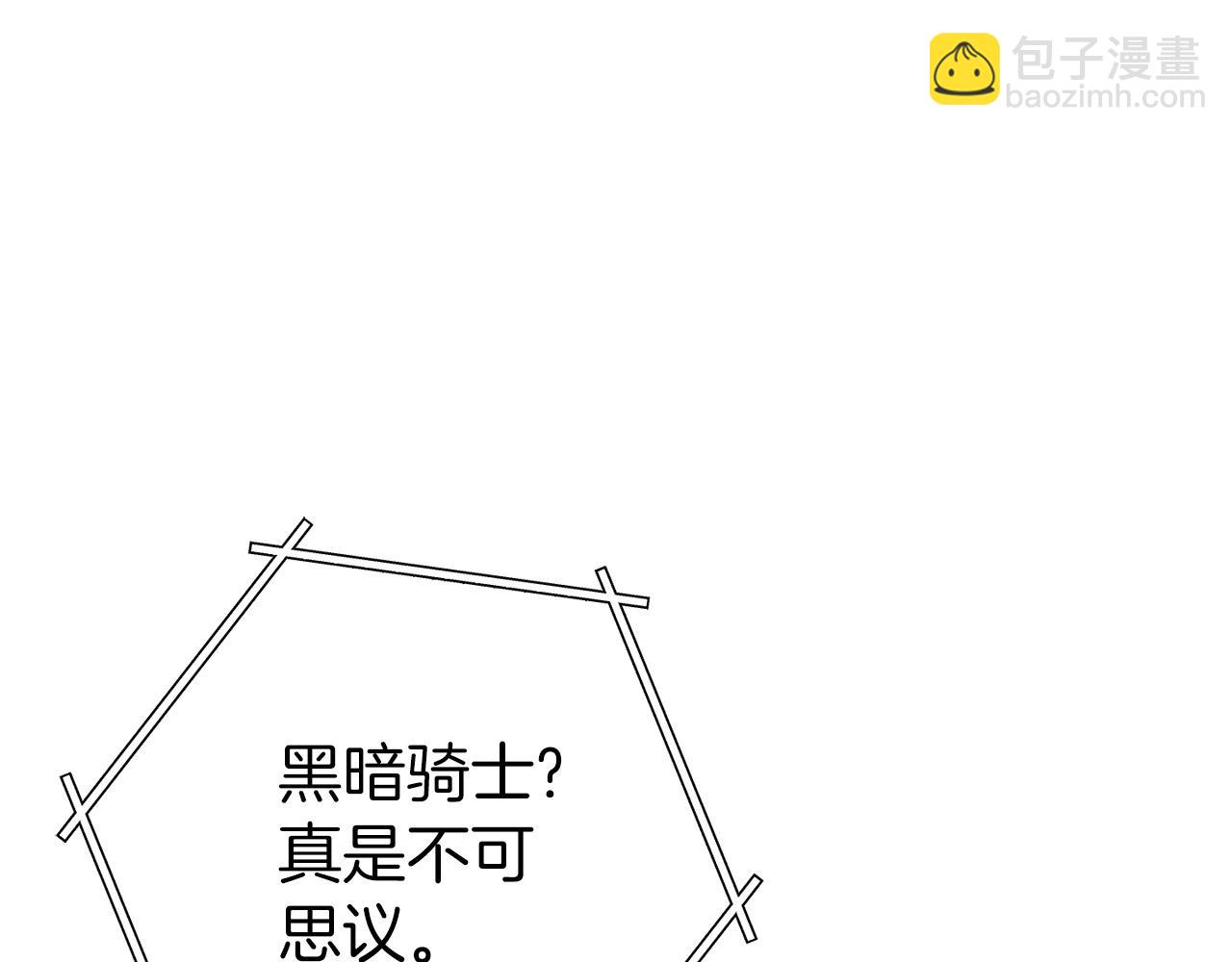 第148话 亡灵之塔133