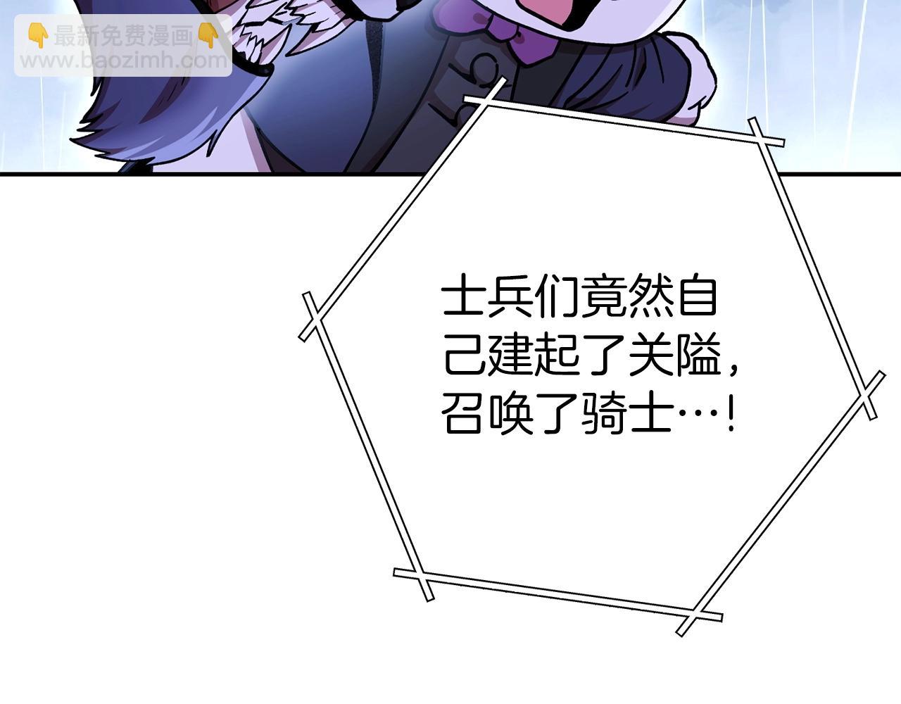 第148话 亡灵之塔135