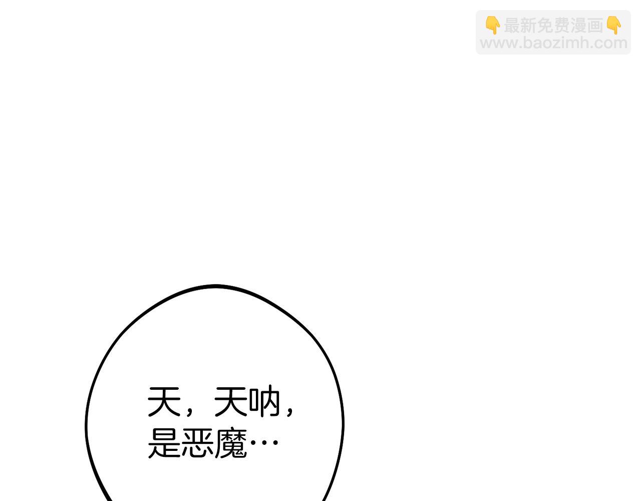 第148话 亡灵之塔136