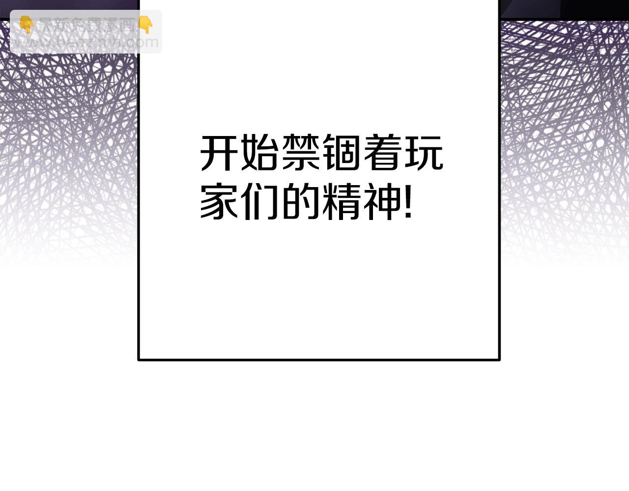 第148话 亡灵之塔142