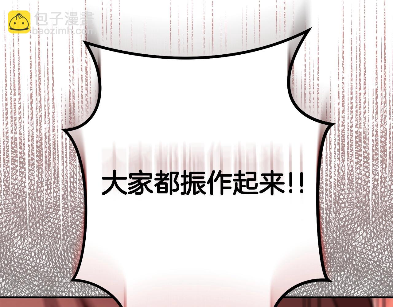 第148话 亡灵之塔151