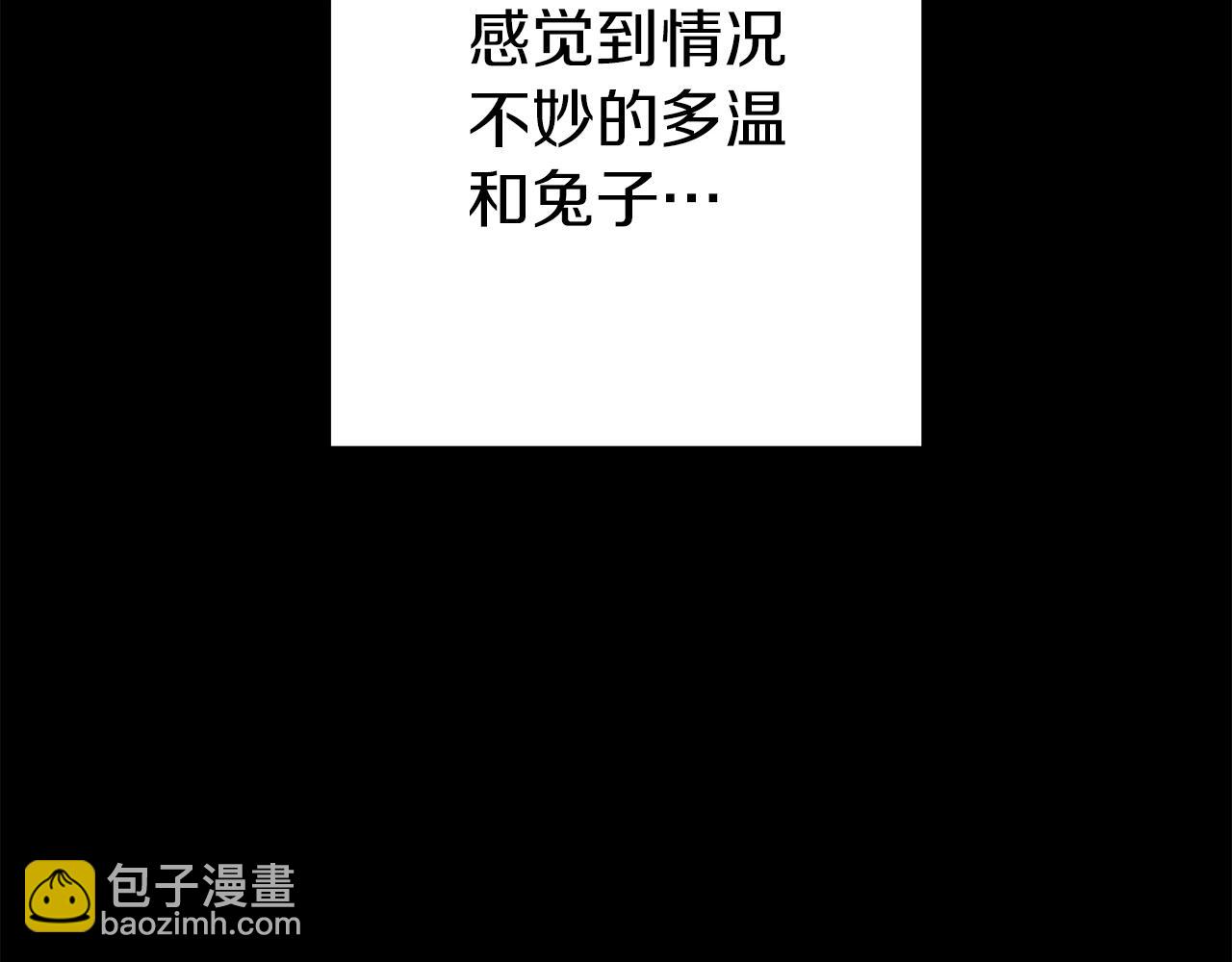 第148话 亡灵之塔17