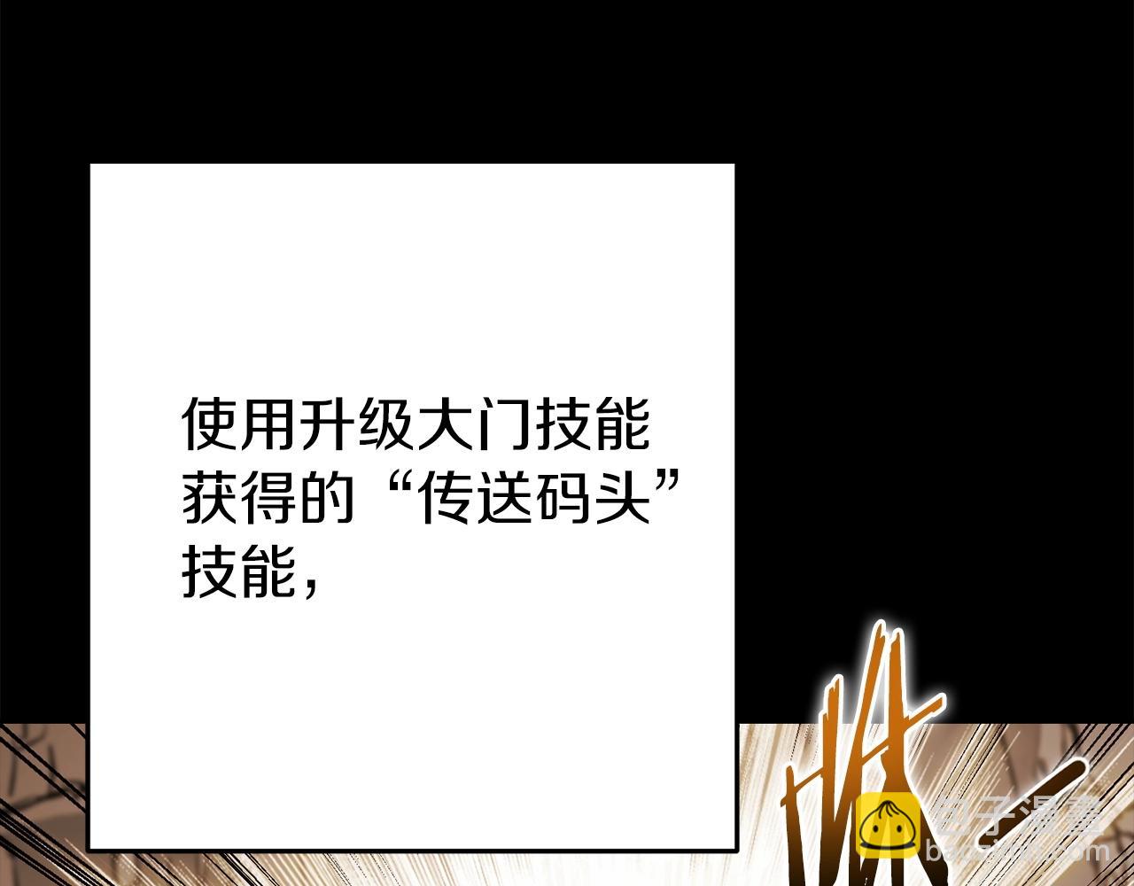 第148话 亡灵之塔18