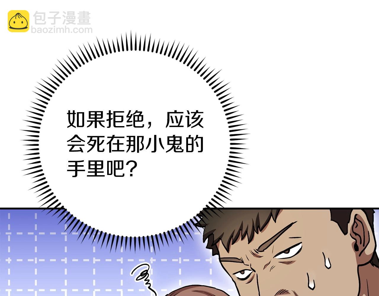 第148话 亡灵之塔186