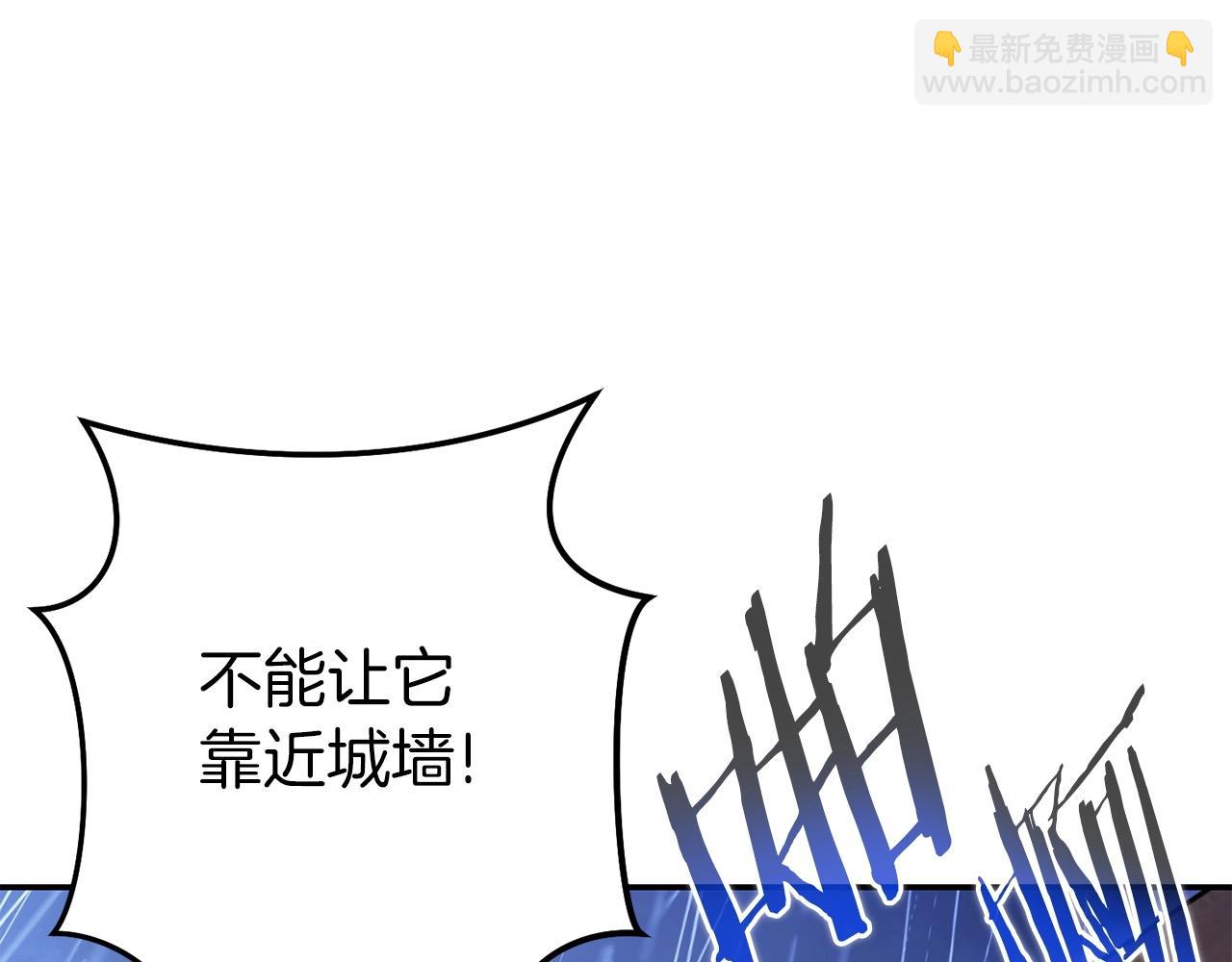 第148话 亡灵之塔188