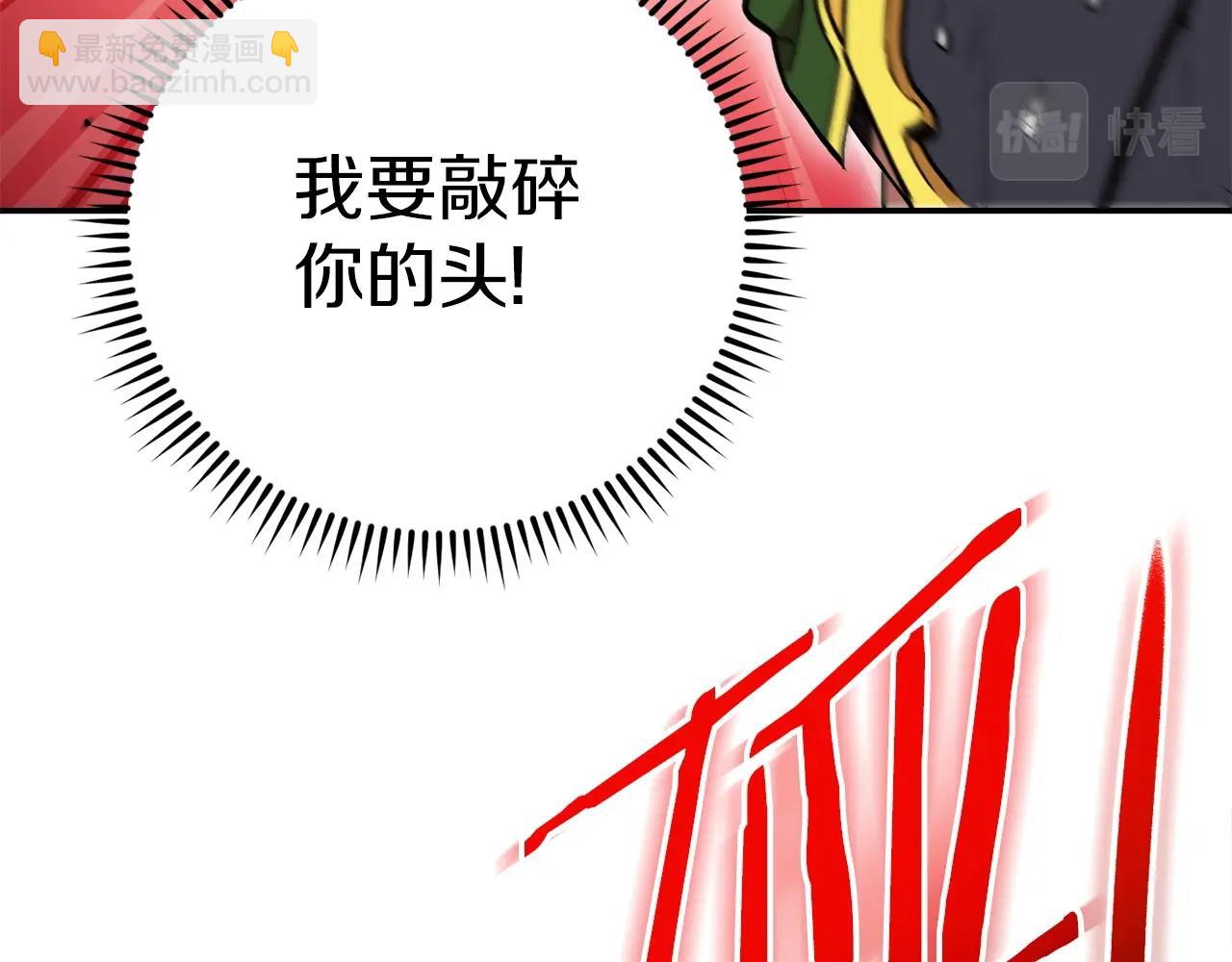 第148话 亡灵之塔197