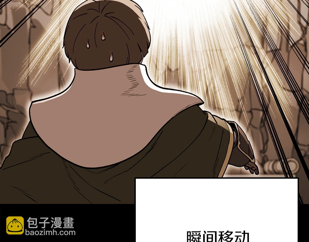 第148话 亡灵之塔20