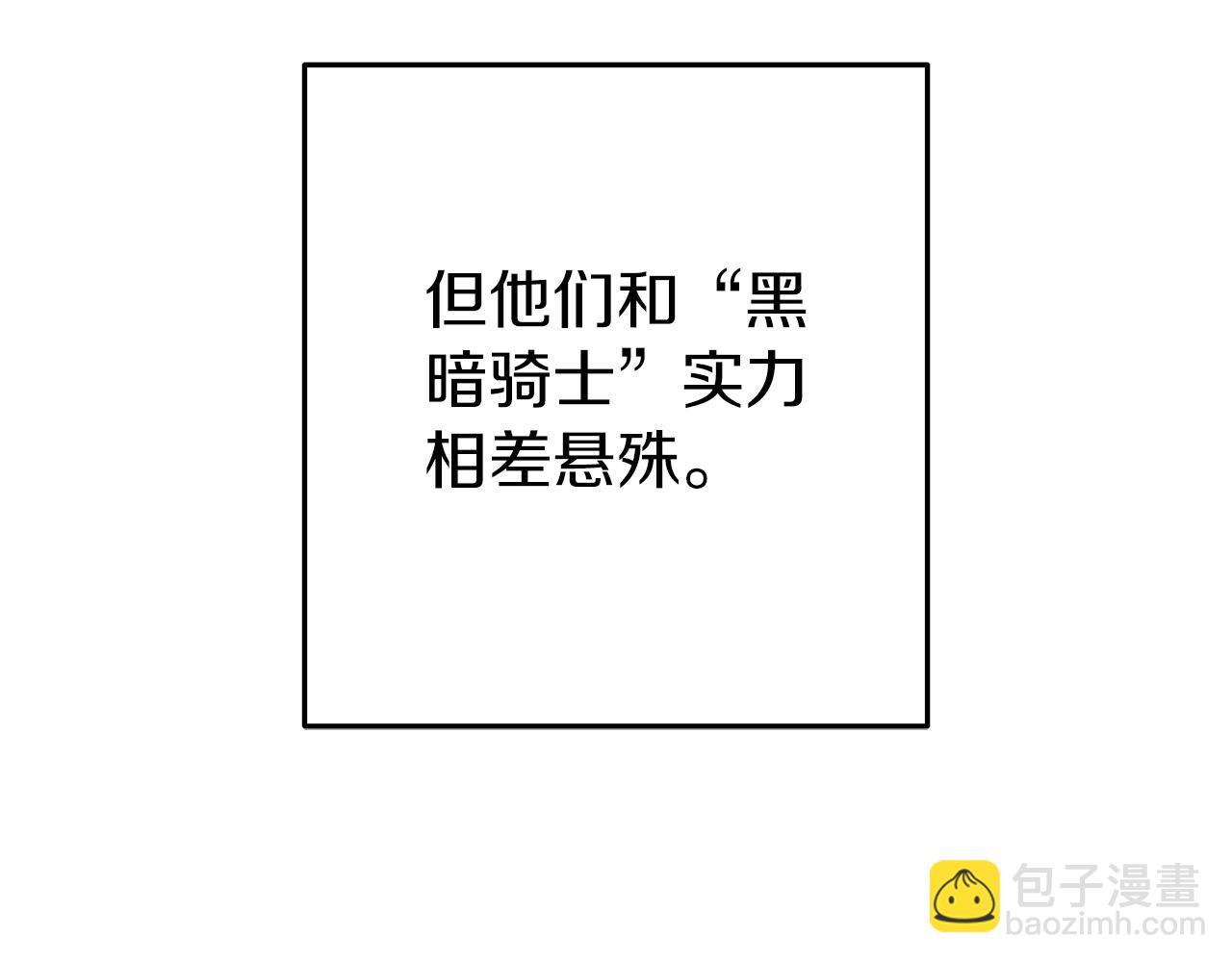 第148话 亡灵之塔200