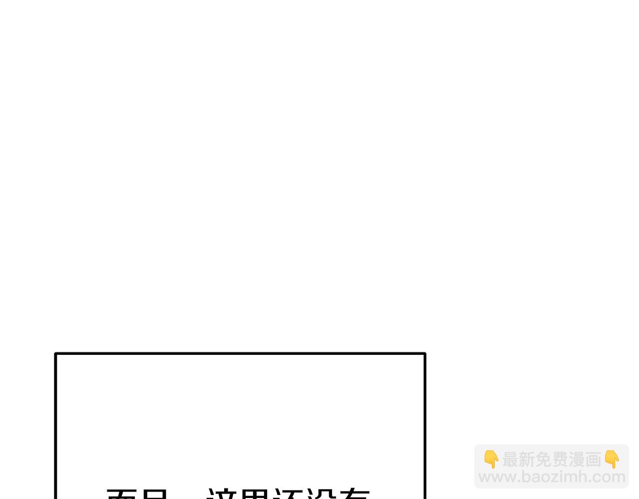 第148话 亡灵之塔204