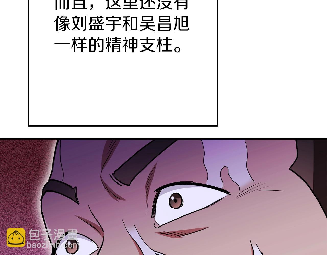 第148话 亡灵之塔205