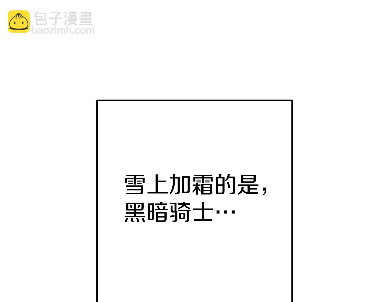 第148话 亡灵之塔207