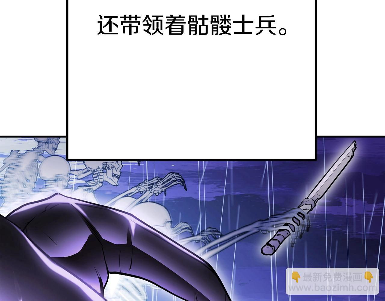 第148话 亡灵之塔209