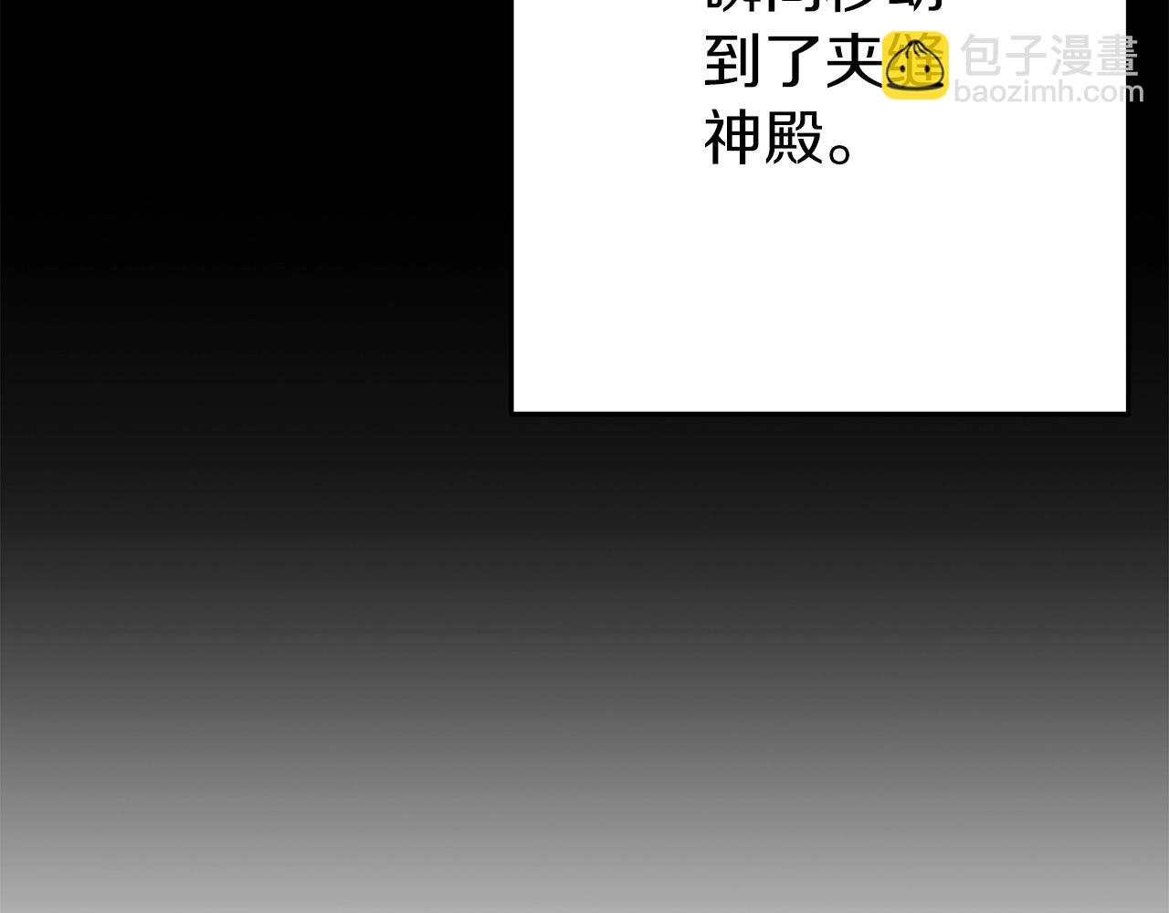 第148话 亡灵之塔21