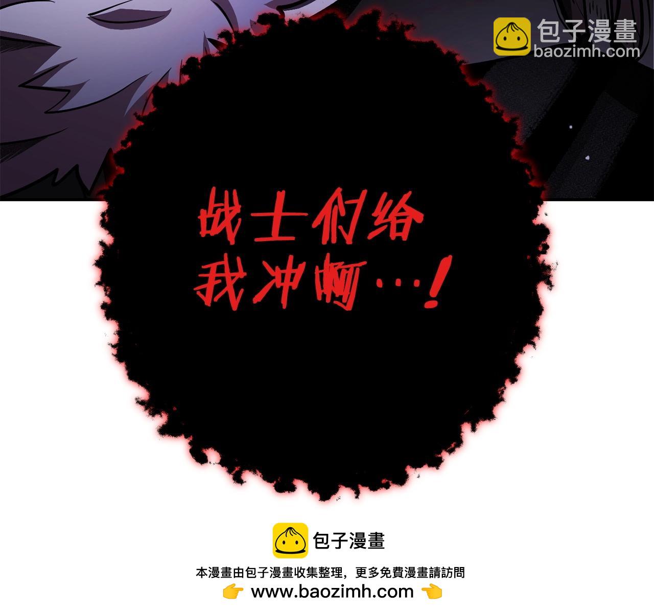 第148话 亡灵之塔211