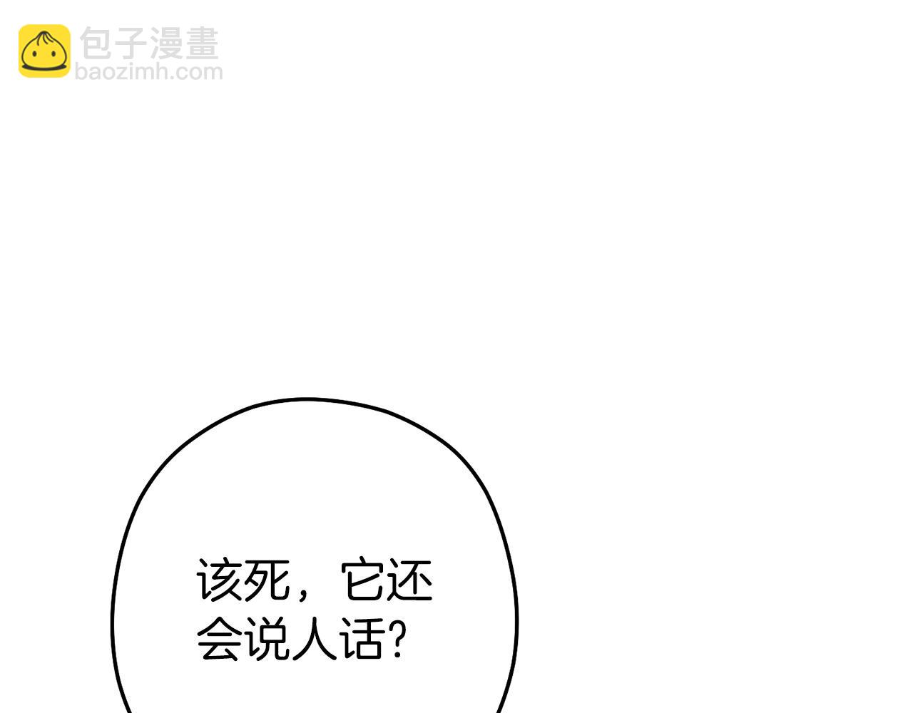 第148话 亡灵之塔218